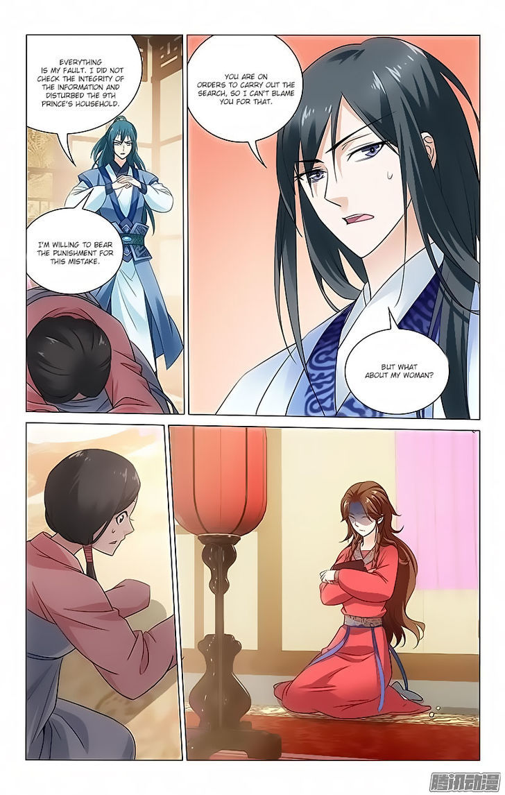 Prince, Don't Do This! 78