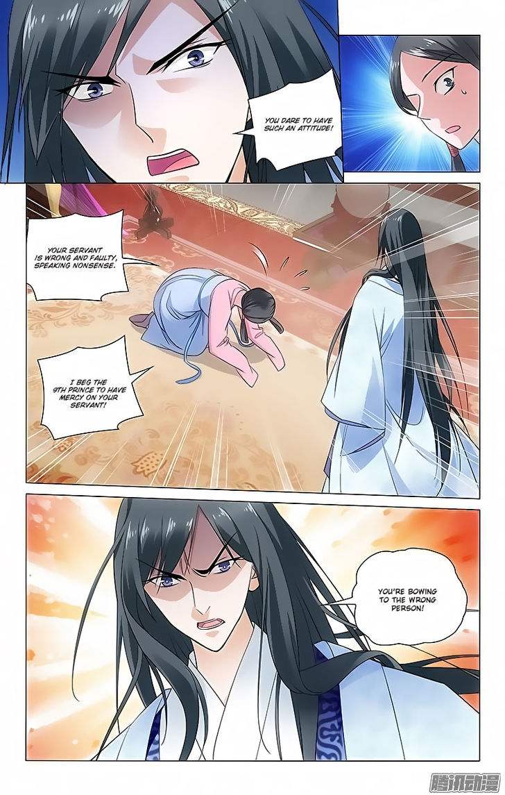 Prince, Don't Do This! 79