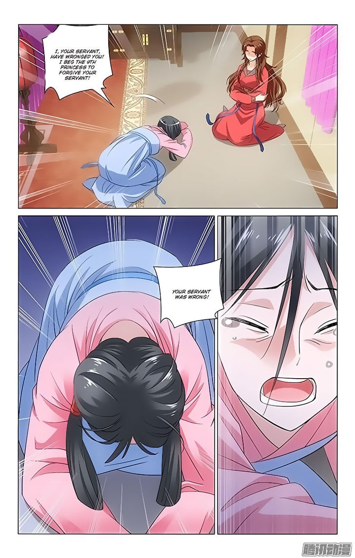 Prince, Don't Do This! 79