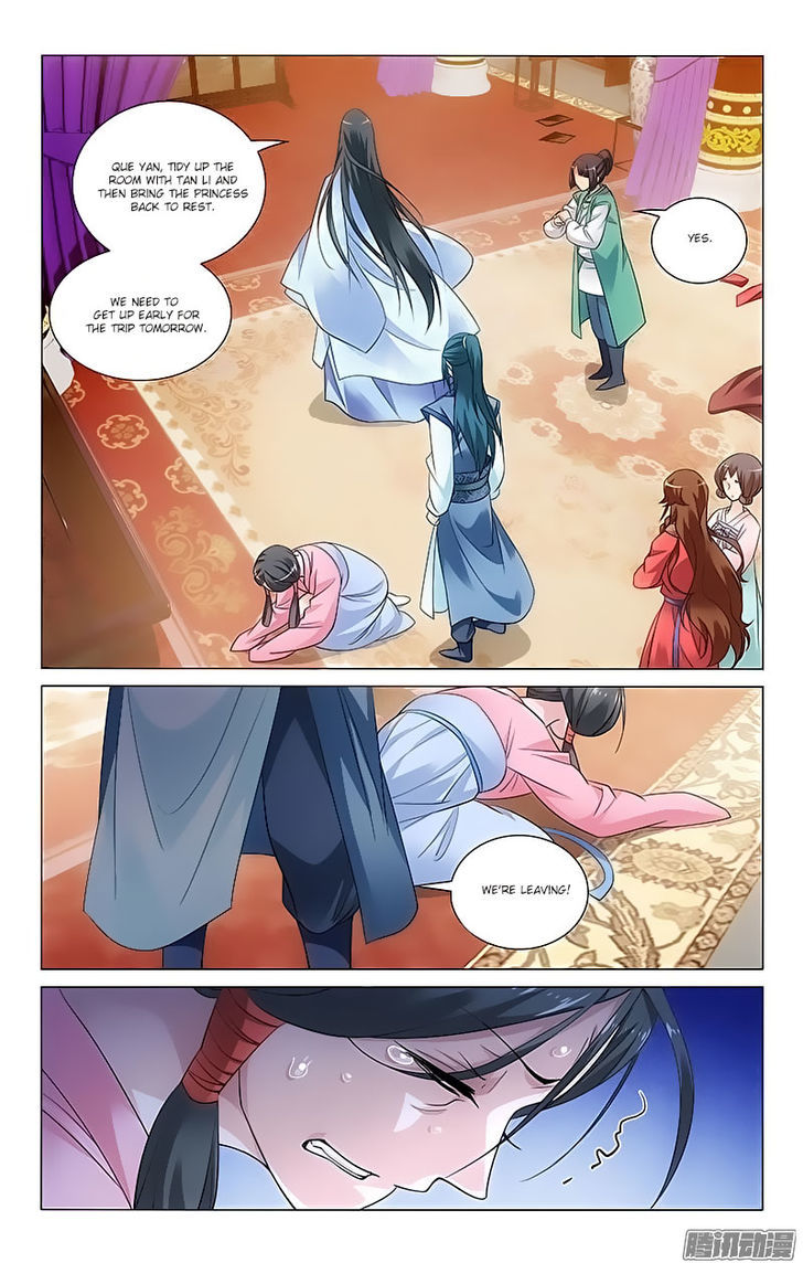 Prince, Don't Do This! 79