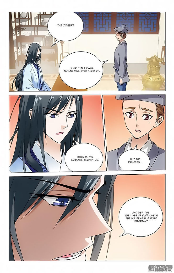 Prince, Don't Do This! 79