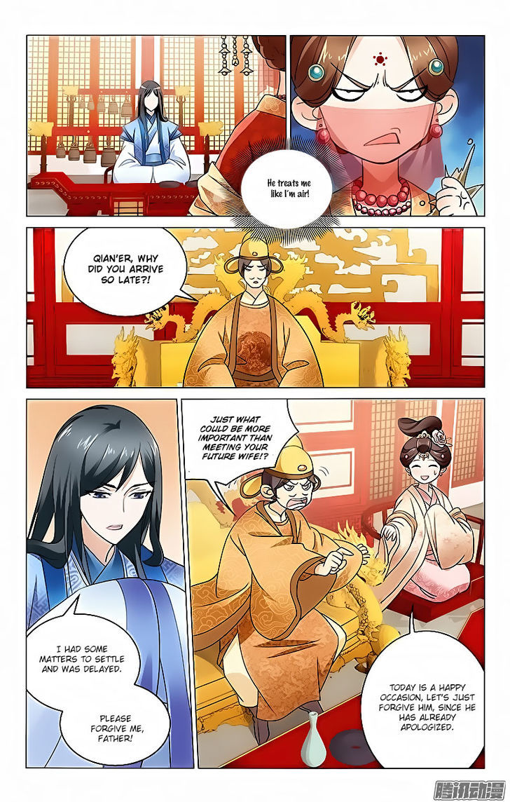 Prince, Don't Do This! 8