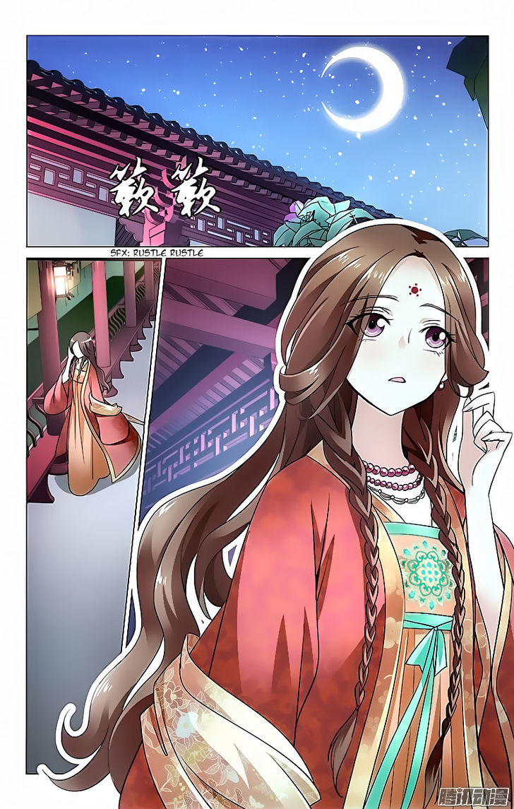 Prince, Don't Do This! 8