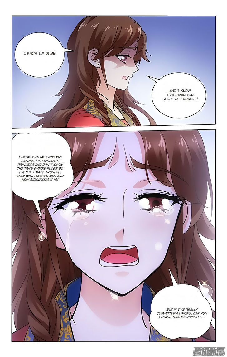 Prince, Don't Do This! 80