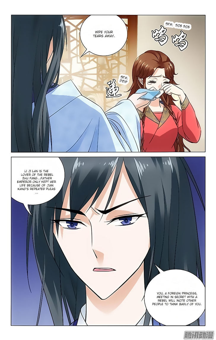 Prince, Don't Do This! 80