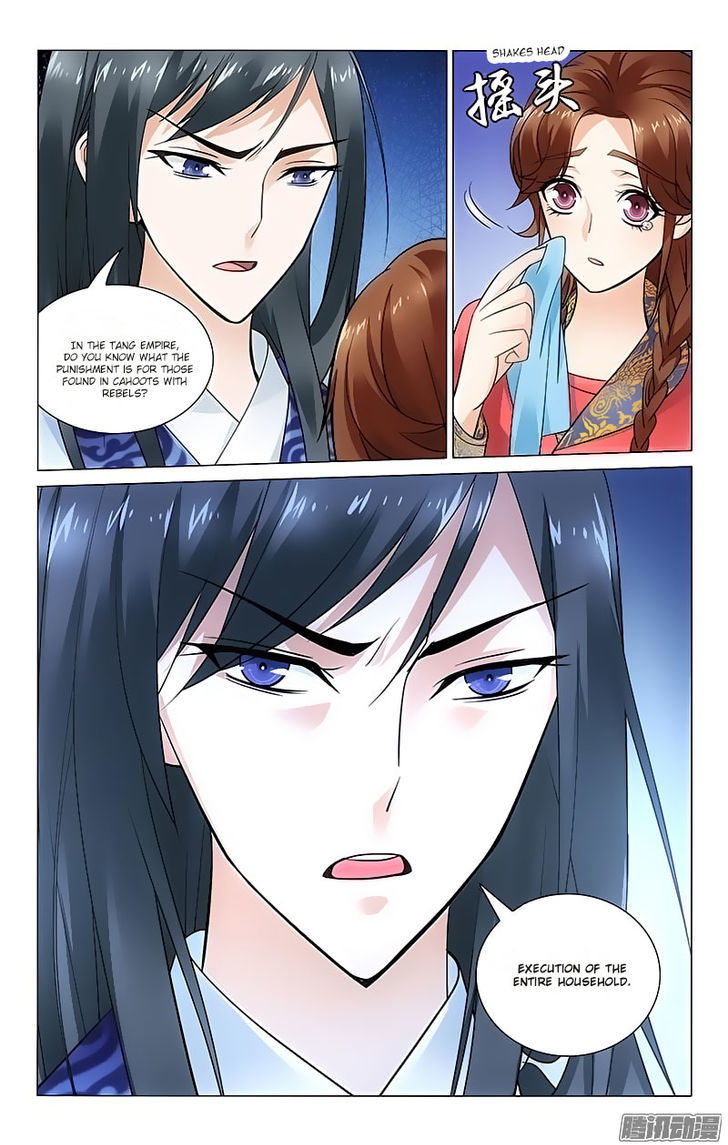 Prince, Don't Do This! 80