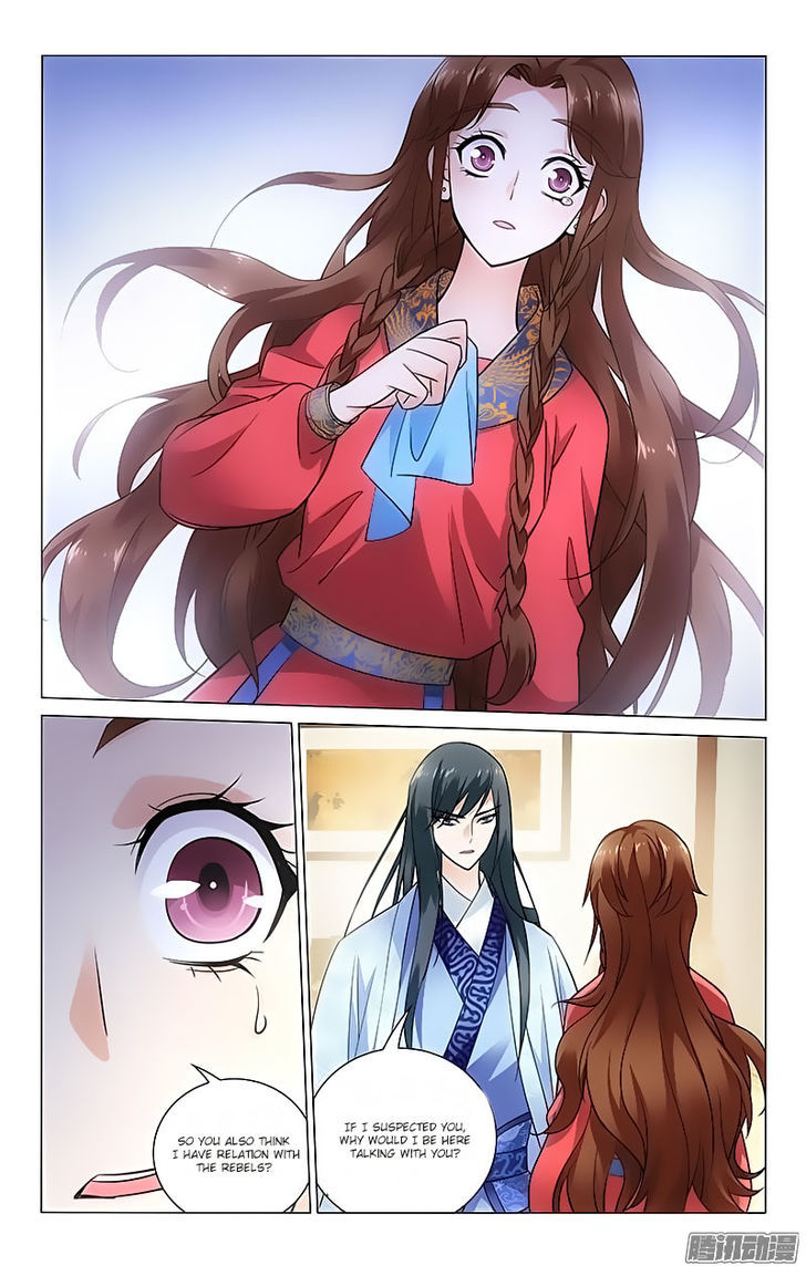 Prince, Don't Do This! 80