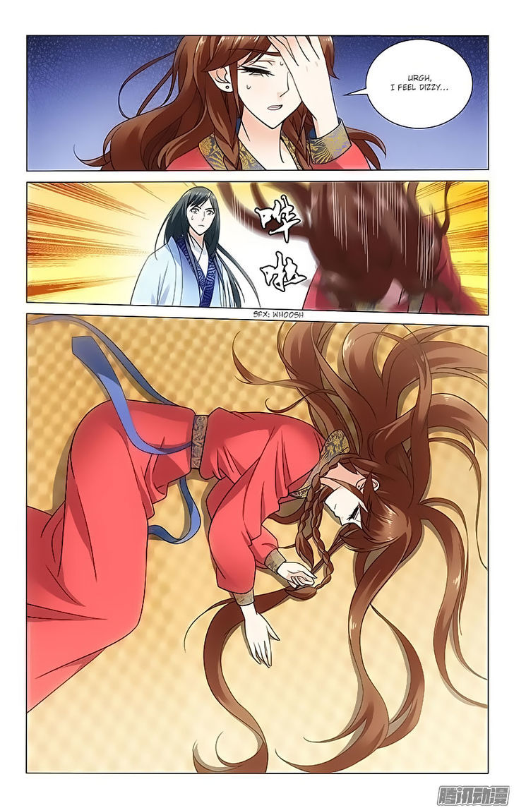 Prince, Don't Do This! 81