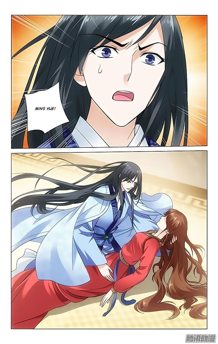 Prince, Don't Do This! 81