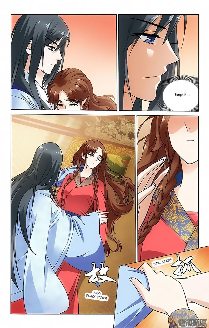 Prince, Don't Do This! 81