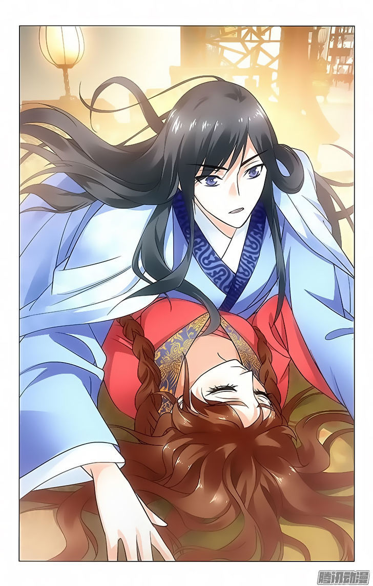 Prince, Don't Do This! 81