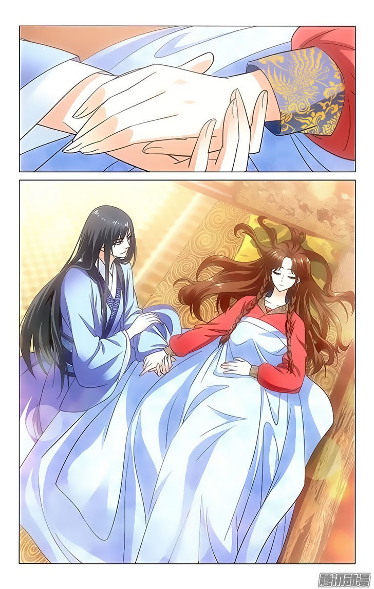 Prince, Don't Do This! 82