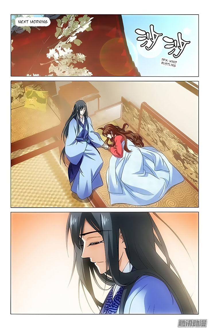 Prince, Don't Do This! 82