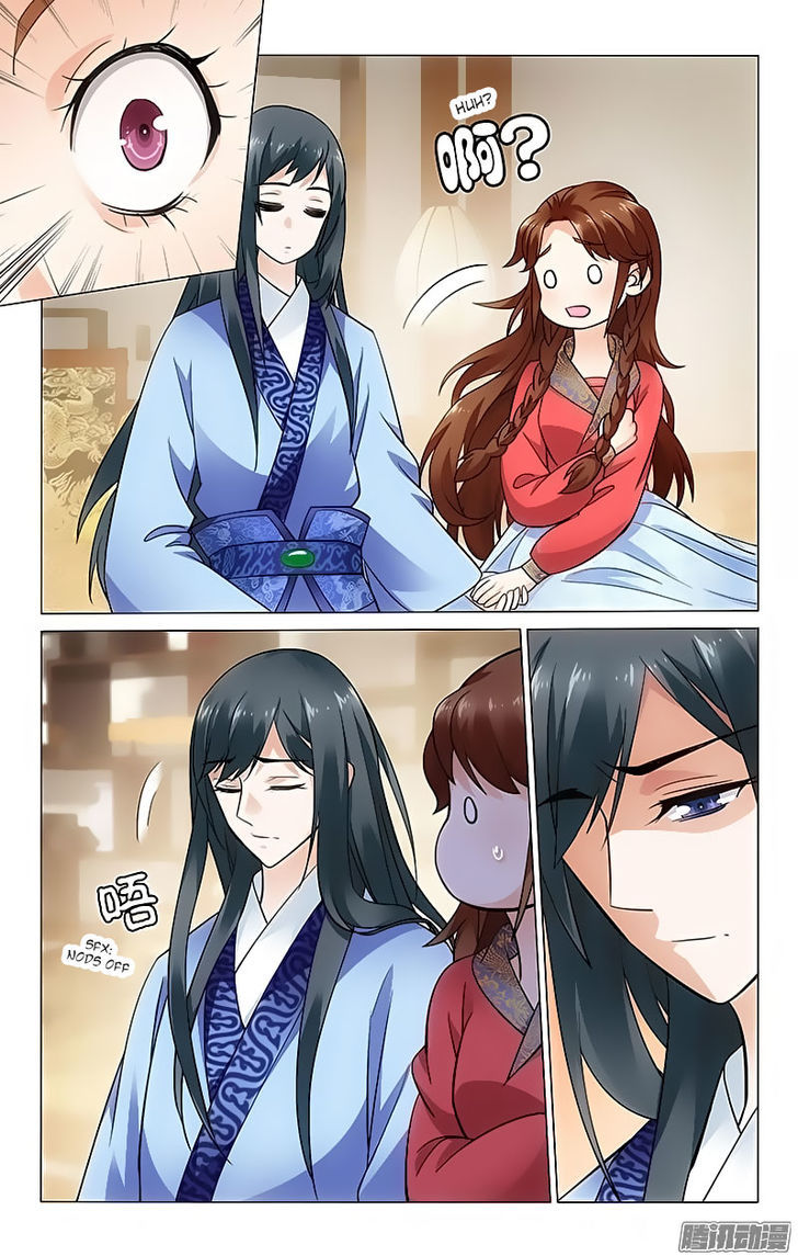 Prince, Don't Do This! 82