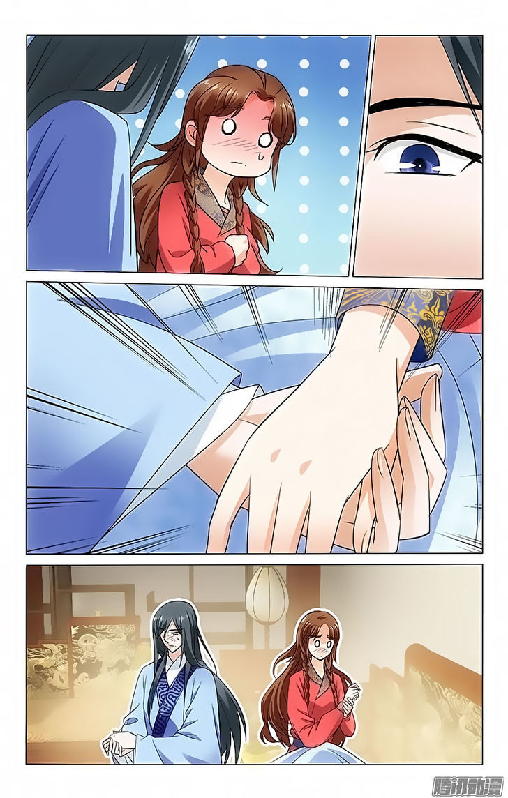 Prince, Don't Do This! 82