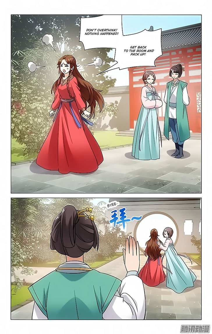 Prince, Don't Do This! 82