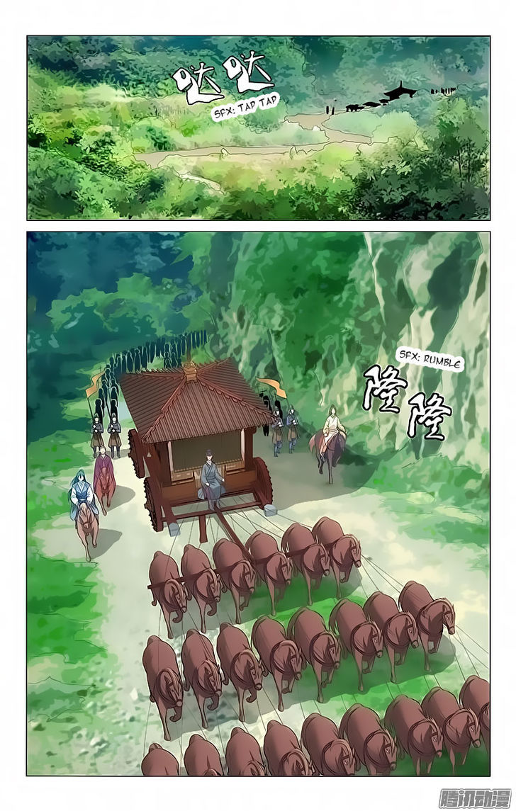 Prince, Don't Do This! 83