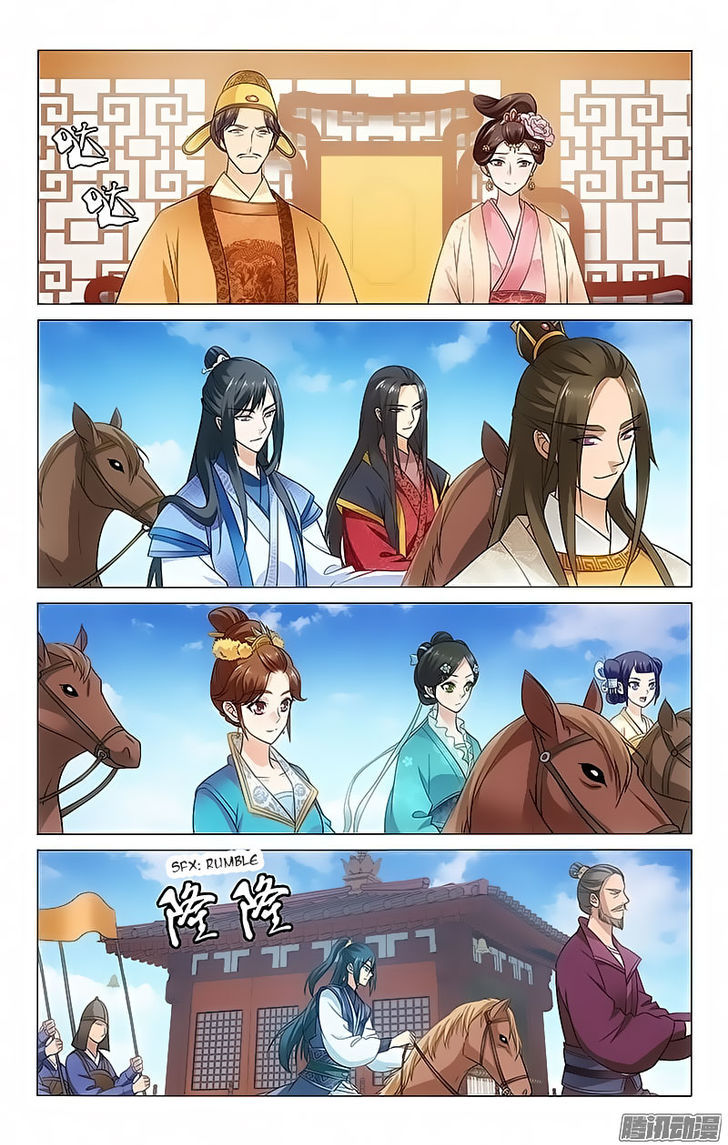 Prince, Don't Do This! 83