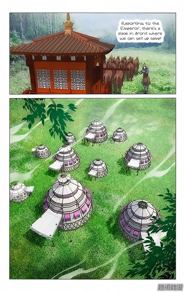 Prince, Don't Do This! 83