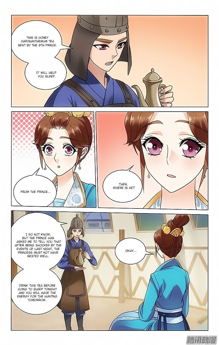 Prince, Don't Do This! 83