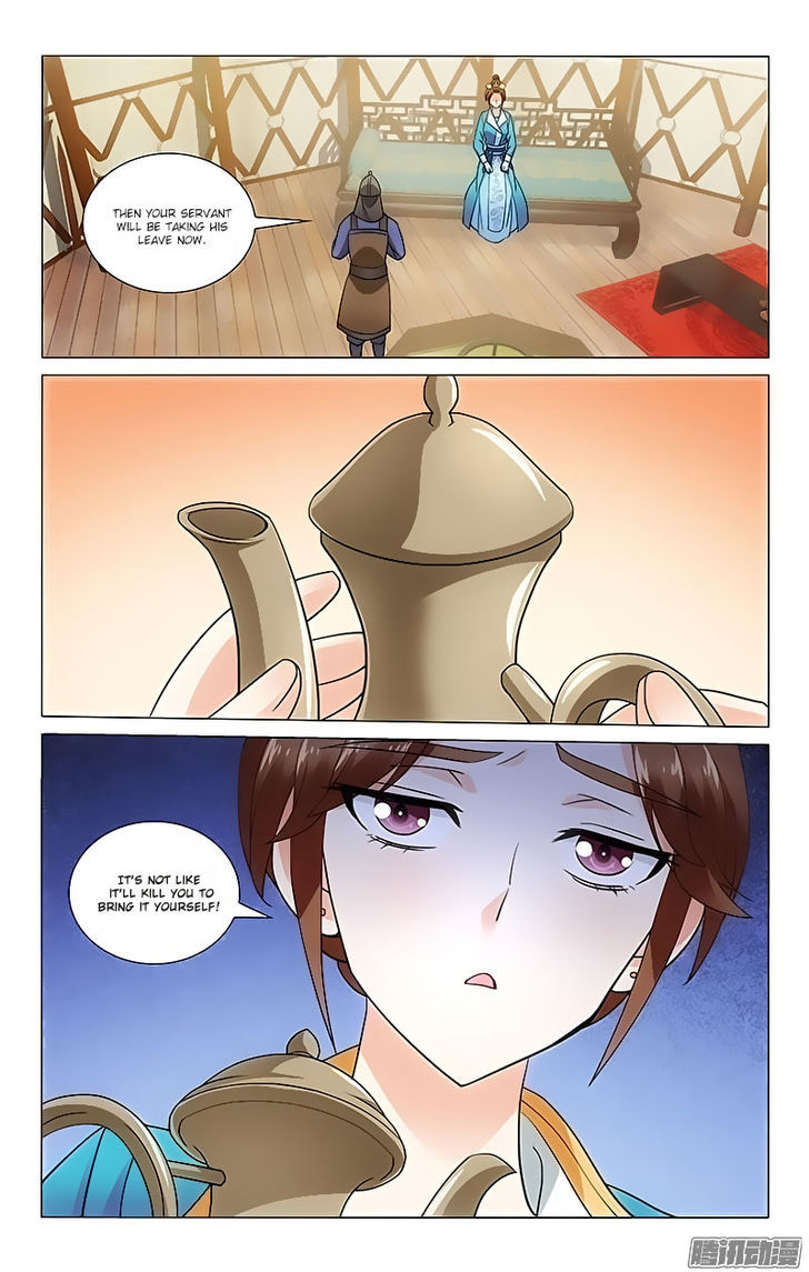 Prince, Don't Do This! 83