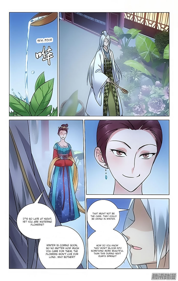 Prince, Don't Do This! 83