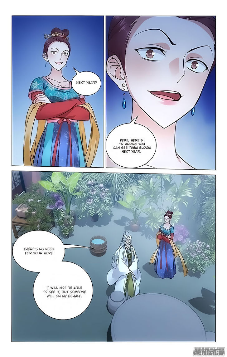 Prince, Don't Do This! 83