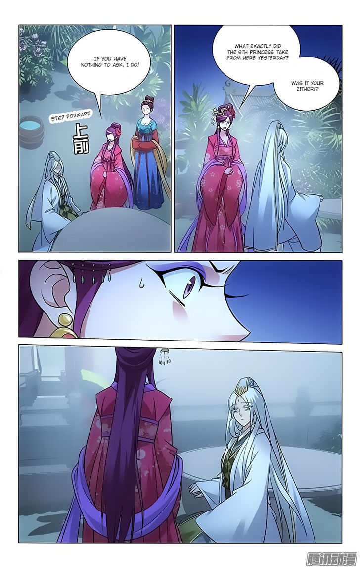 Prince, Don't Do This! 84