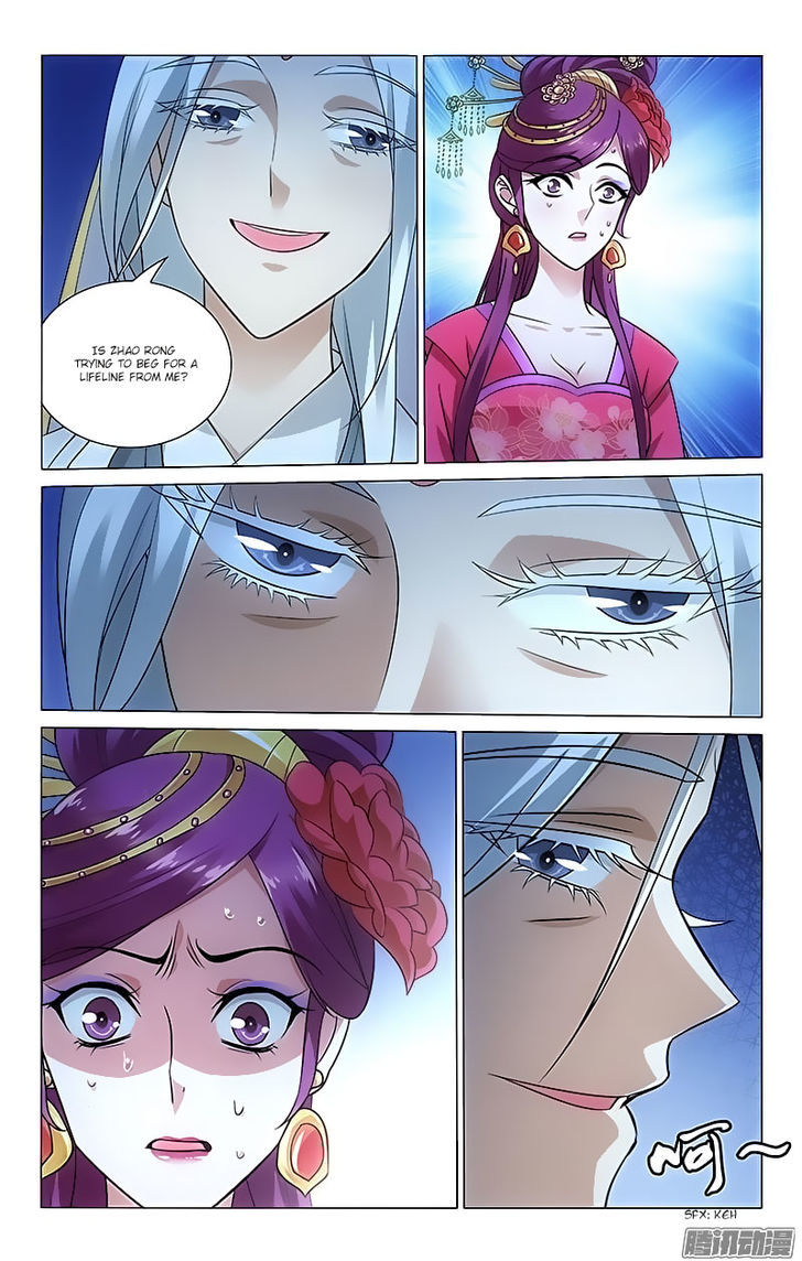 Prince, Don't Do This! 84