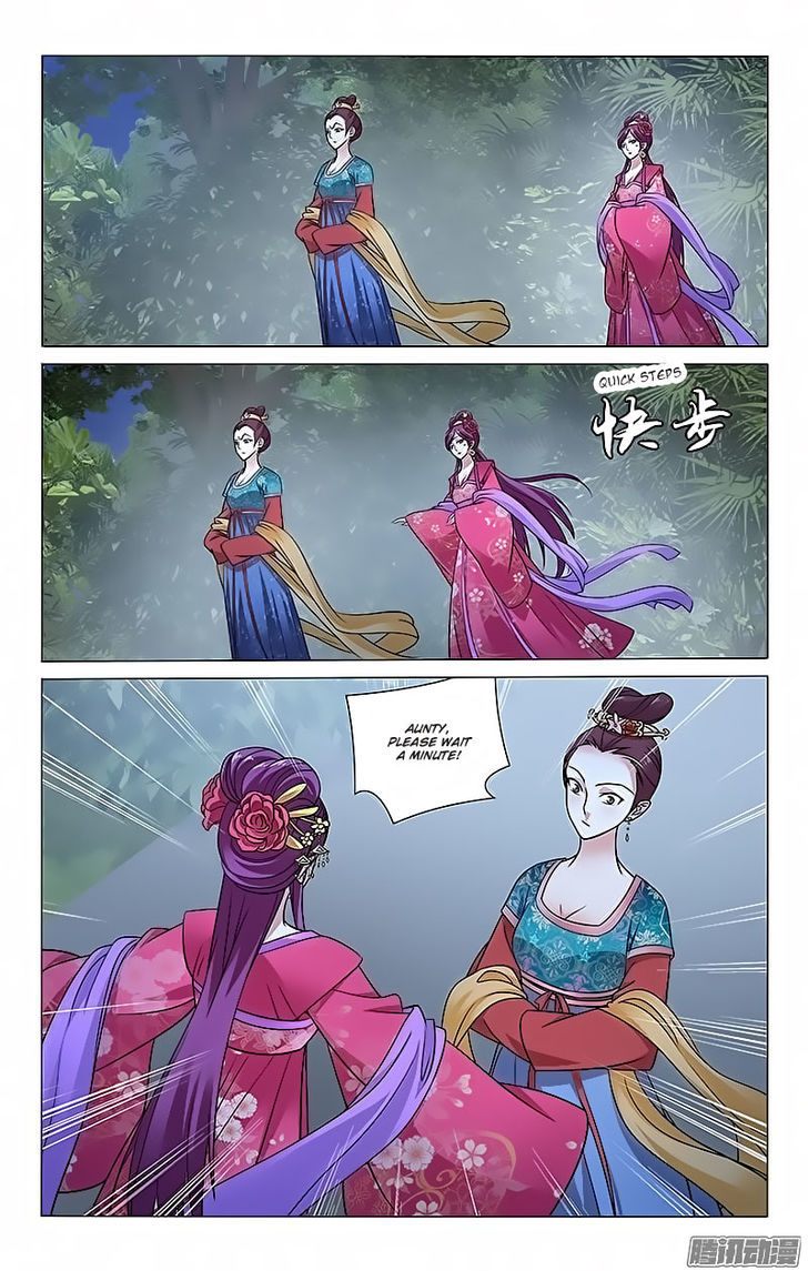 Prince, Don't Do This! 84