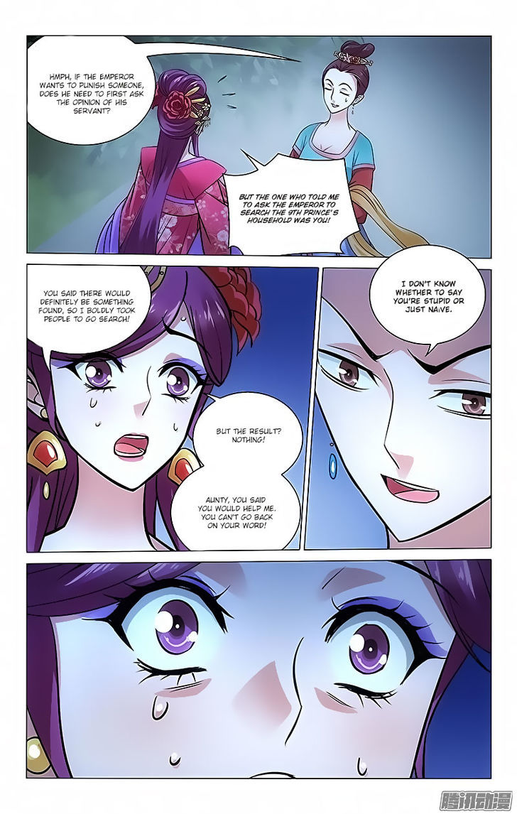 Prince, Don't Do This! 84