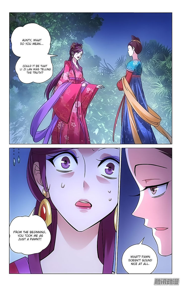 Prince, Don't Do This! 85