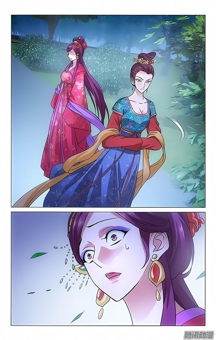 Prince, Don't Do This! 85