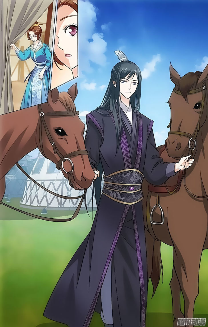 Prince, Don't Do This! 85