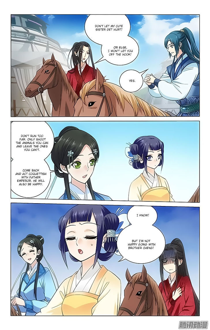 Prince, Don't Do This! 86