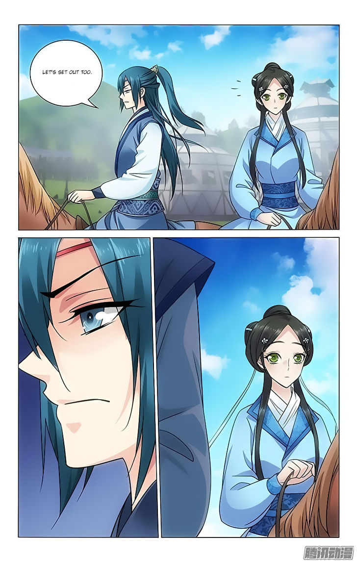 Prince, Don't Do This! 86