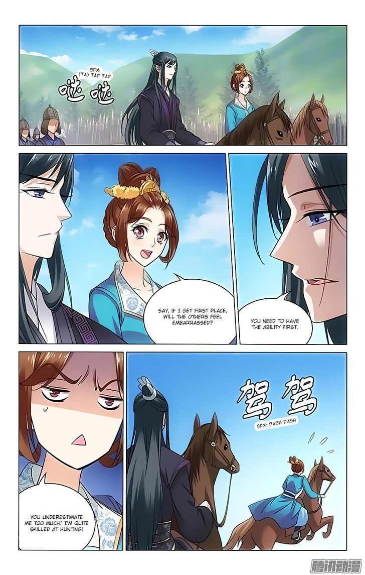 Prince, Don't Do This! 86