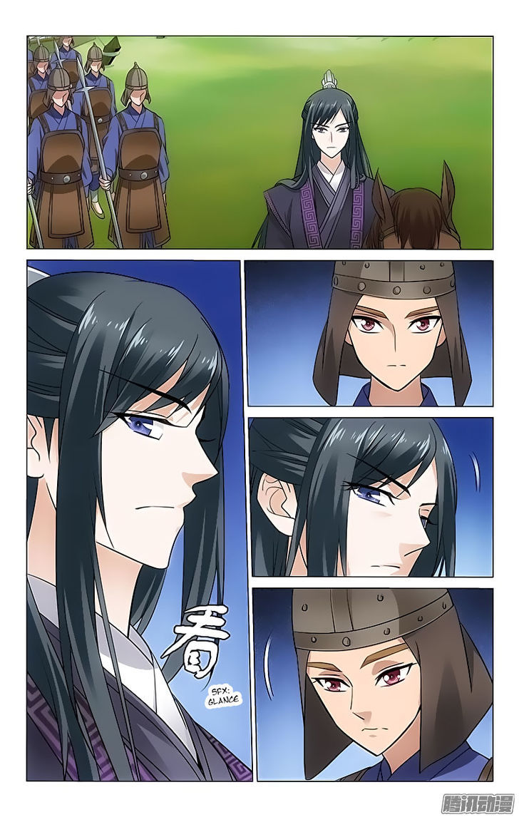 Prince, Don't Do This! 86