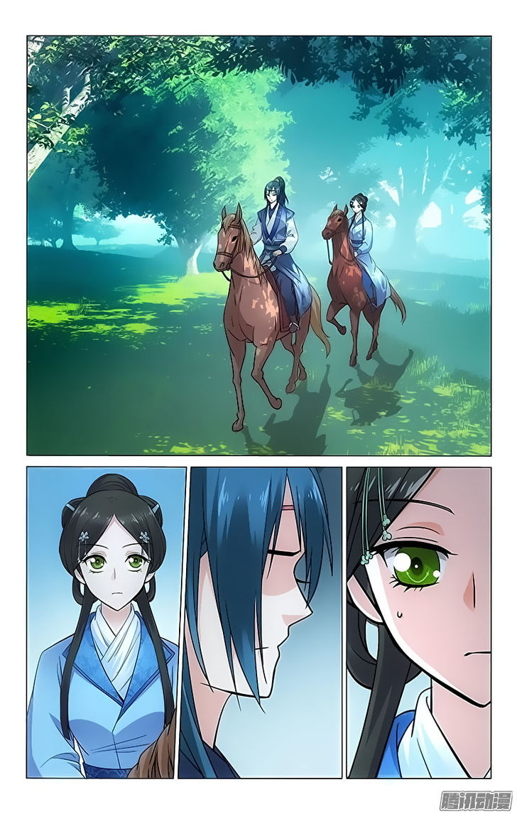 Prince, Don't Do This! 86