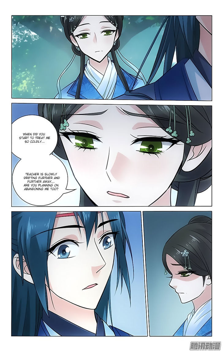 Prince, Don't Do This! 86