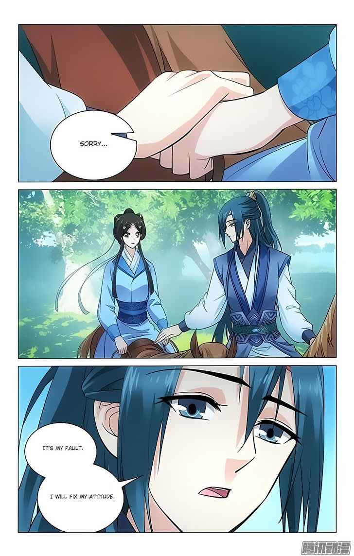 Prince, Don't Do This! 86