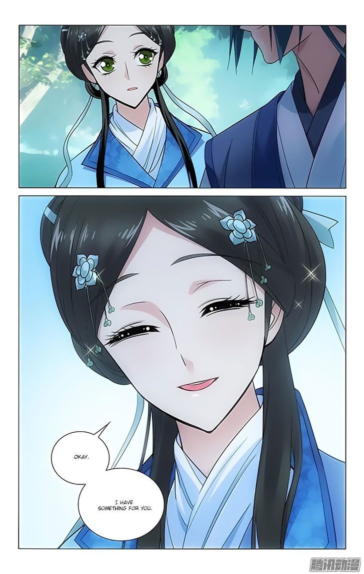 Prince, Don't Do This! 86