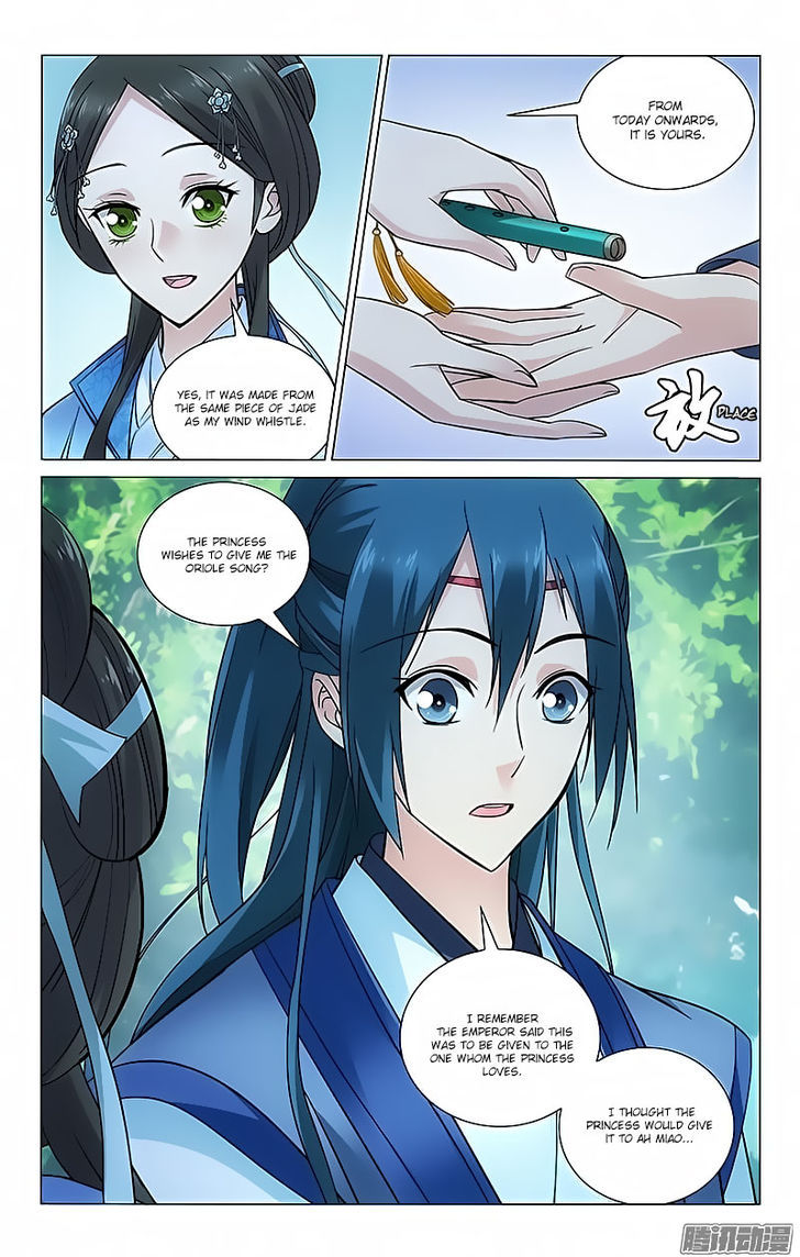 Prince, Don't Do This! 87