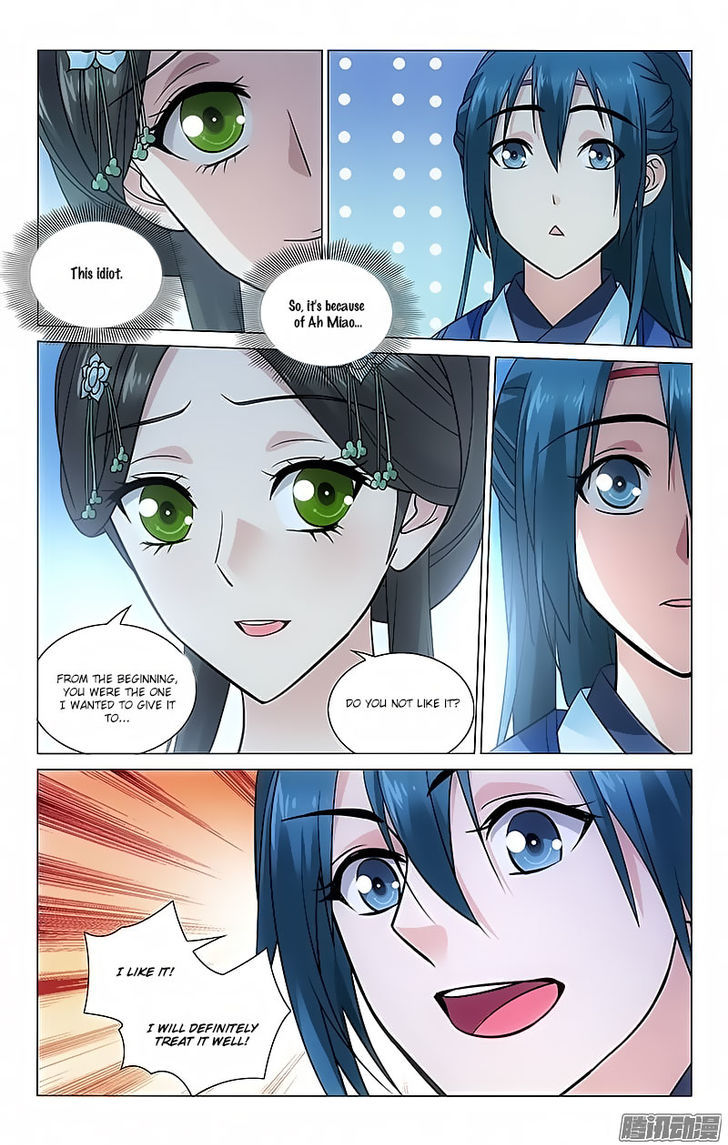 Prince, Don't Do This! 87