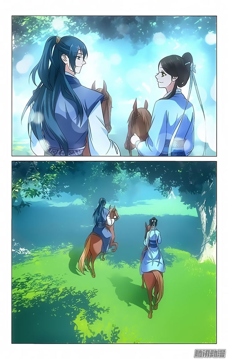 Prince, Don't Do This! 87