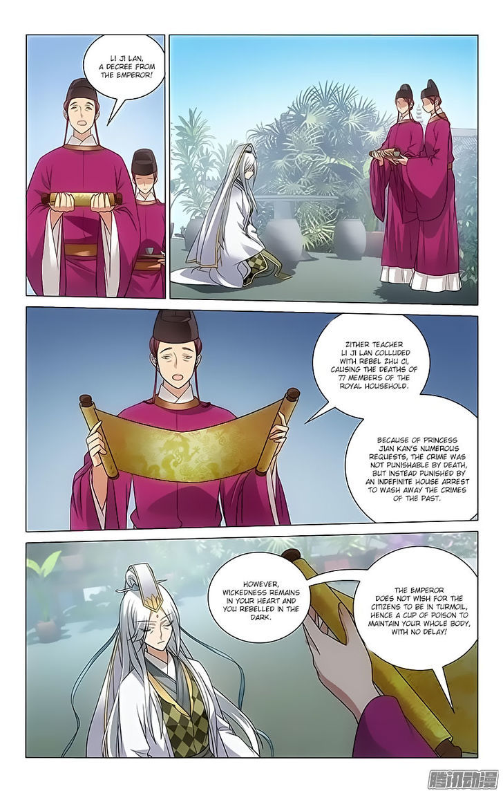 Prince, Don't Do This! 87