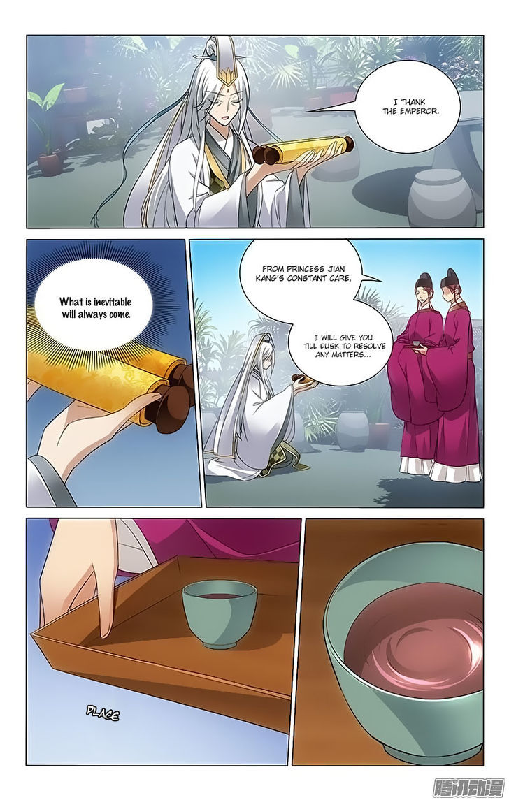 Prince, Don't Do This! 87