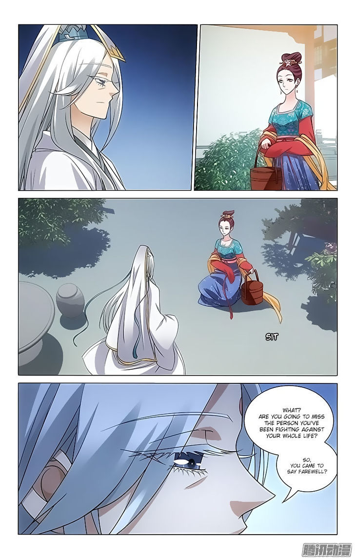 Prince, Don't Do This! 87