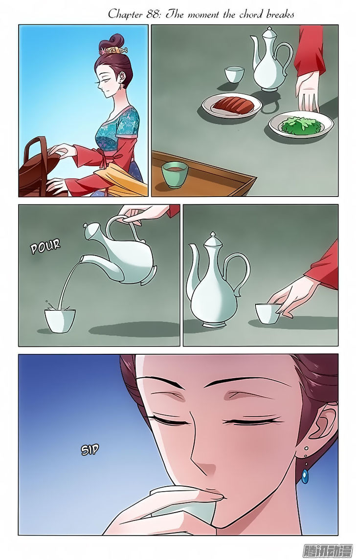 Prince, Don't Do This! 88