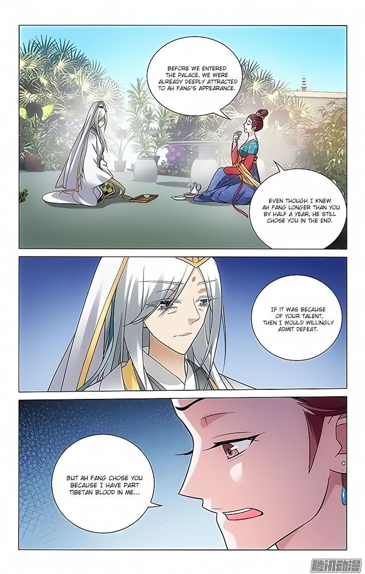 Prince, Don't Do This! 88